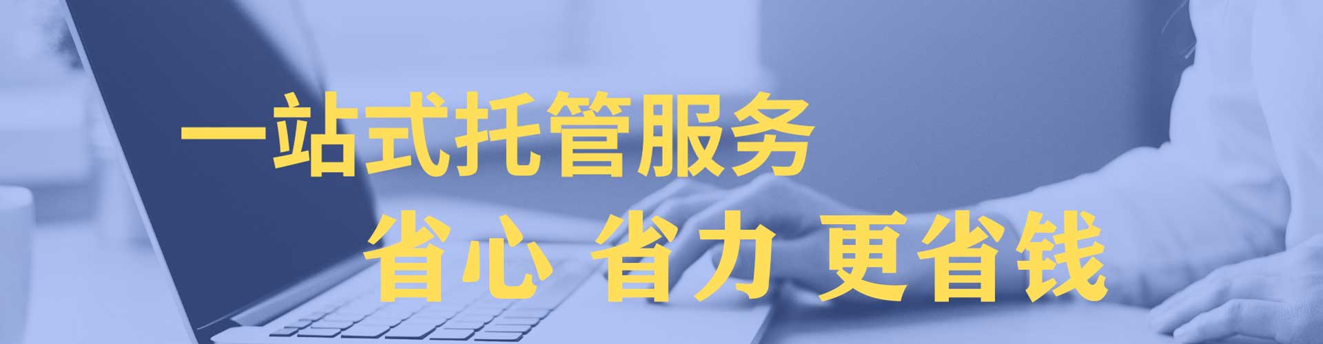 五通桥百度竞价包年