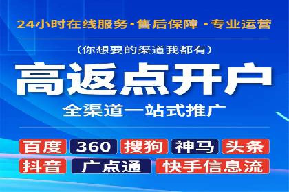 某信息流广告公司成功案例：如何实现高转化率