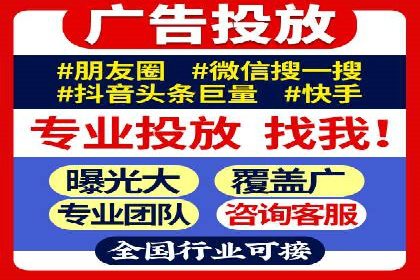 百度竞价托管外包服务案例解析